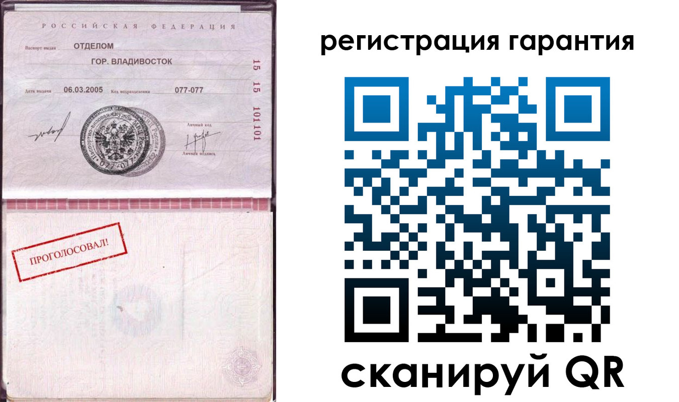 временная регистрация поиск в Светогорске