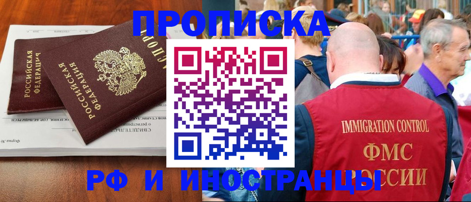 найти адрес прописки в Светогорске