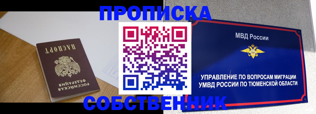 регистрация для дет. сада в Светогорске